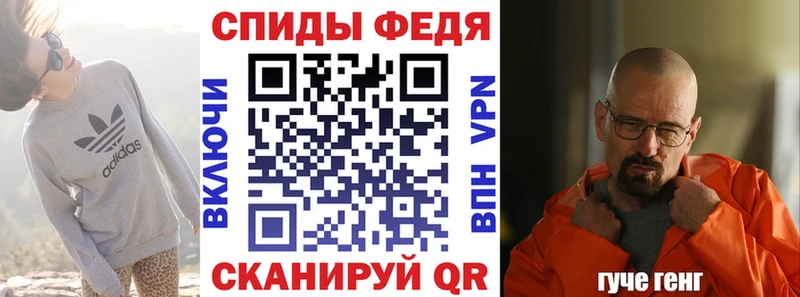 MEGA ONION  Динская  АМФЕТАМИН VHQ 