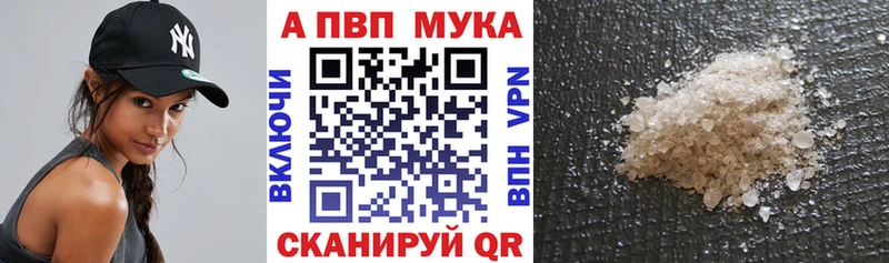 A PVP VHQ Динская