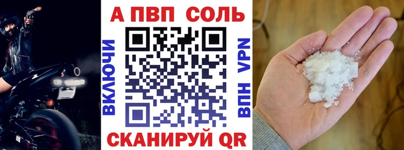 ссылка на мегу зеркало  Динская  darknet формула  A-PVP Crystall 