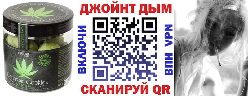 Еда ТГК марихуана Динская
