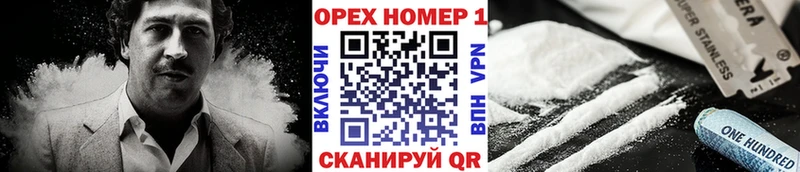 сайты даркнета клад  цена   Динская  Cocaine Перу 