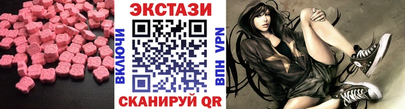 Экстази TESLA  Динская 