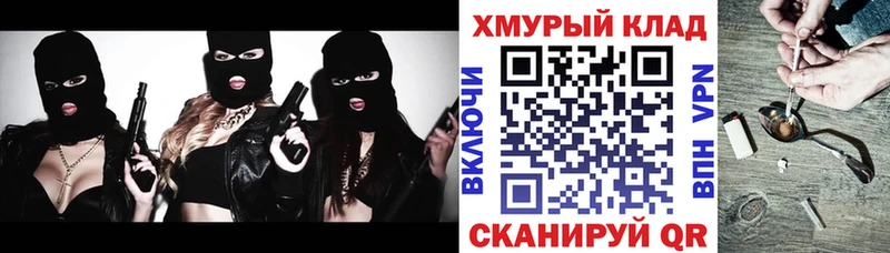 ГЕРОИН белый Динская