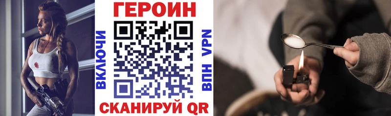 как найти наркотики  Динская  ГЕРОИН белый 