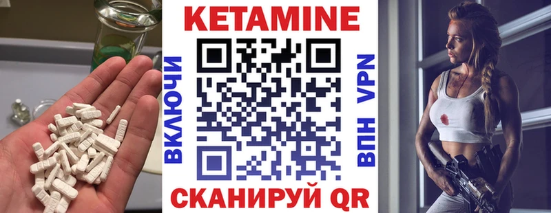 hydra вход  Динская  КЕТАМИН ketamine  наркота 