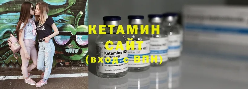 Кетамин ketamine  Динская 