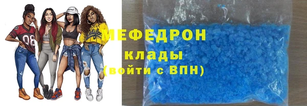 экстази Осинники