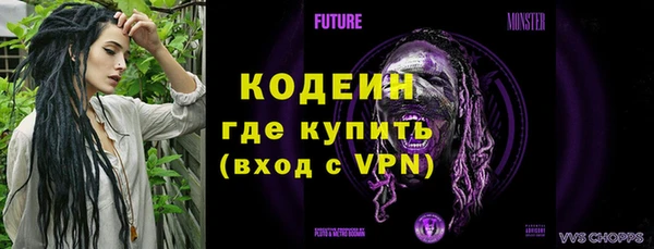 первитин Осташков