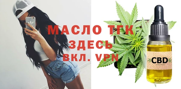 первитин Осташков