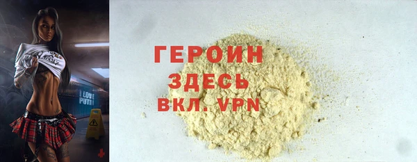 первитин Осташков