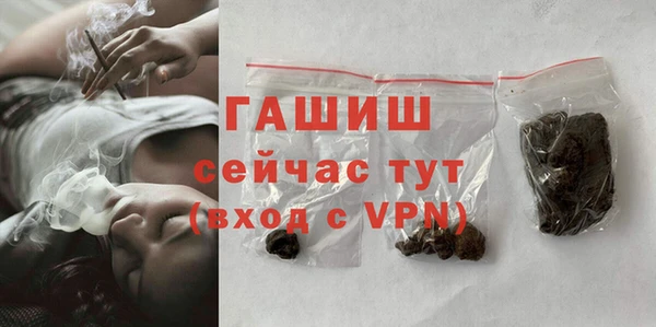 первитин Осташков