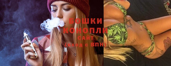 первитин Осташков