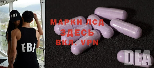 первитин Осташков