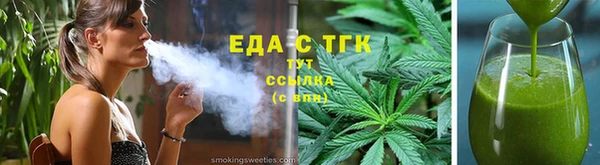 экстази Осинники