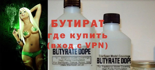 экстази Осинники