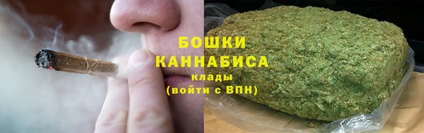 экстази Бугульма