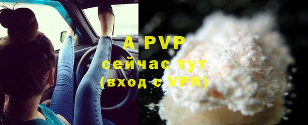 первитин Осташков