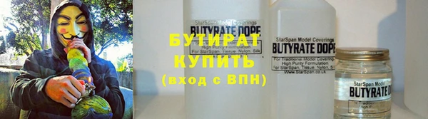 экстази Осинники