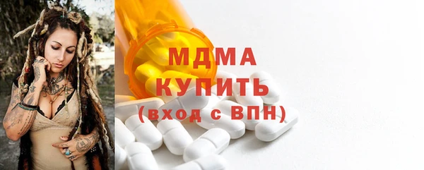 экстази Осинники
