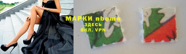первитин Осташков