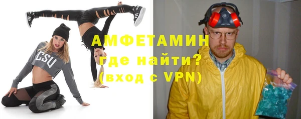 первитин Осташков