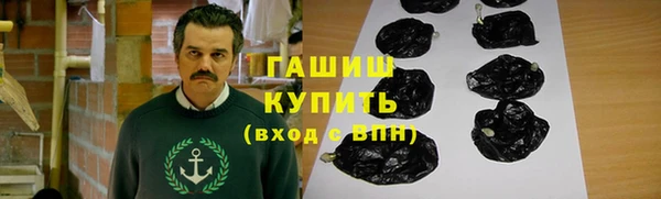 экстази Осинники