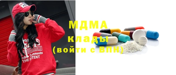 экстази Осинники