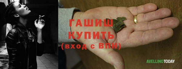 первитин Осташков