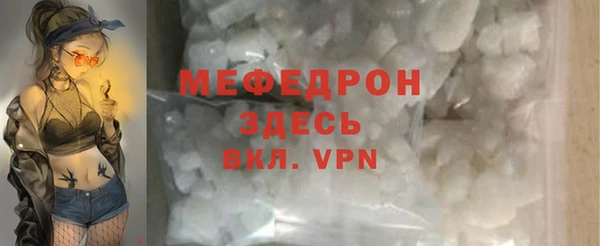 герыч Нягань