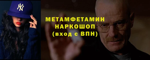 экстази Нязепетровск