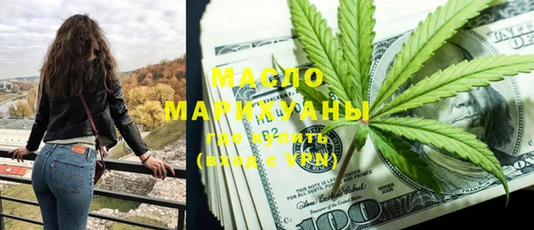 экстази Осинники