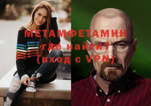 первитин Осташков