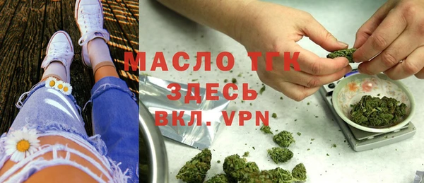 первитин Осташков