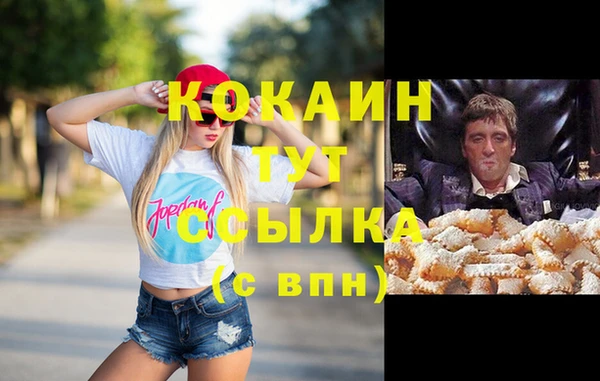 экстази Осинники