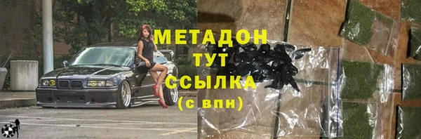 экстази Осинники