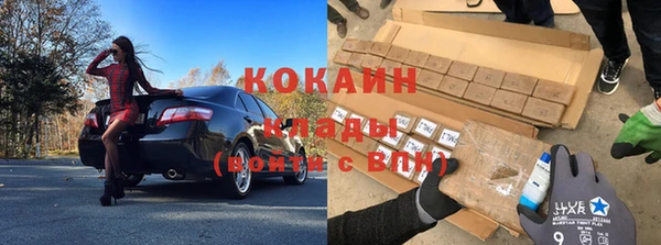 экстази Осинники