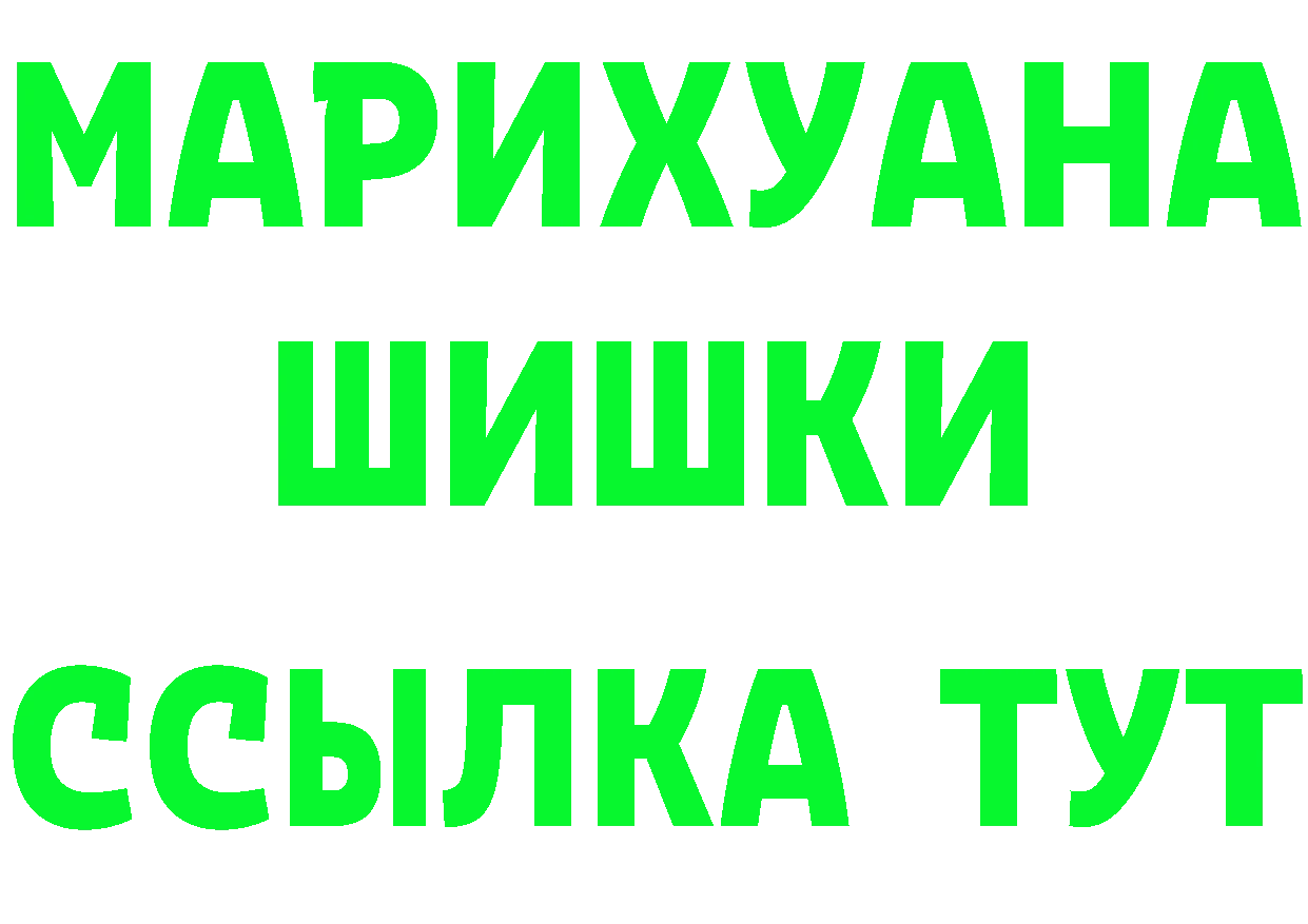 ГЕРОИН гречка tor это OMG Динская