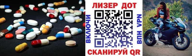 LSD-25 экстази ecstasy  хочу наркоту  Динская 