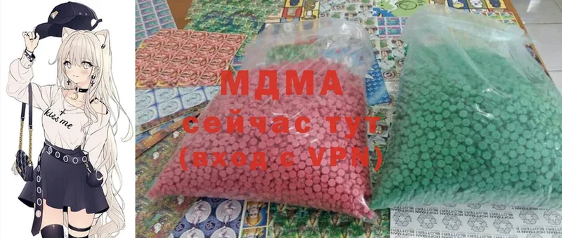 MDMA VHQ  Динская 