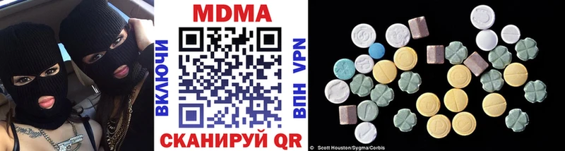 где можно купить   Динская  МДМА Molly 