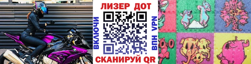 Марки 25I-NBOMe 1500мкг  Динская 