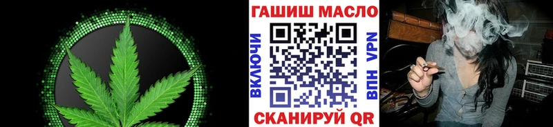 ТГК THC oil Динская